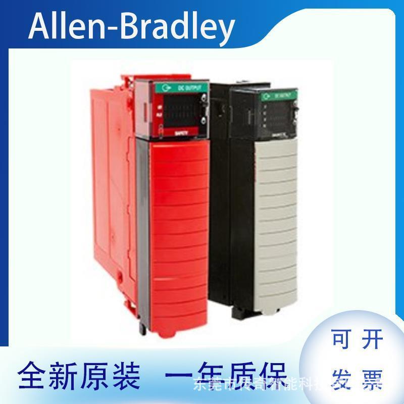议价allen-bradley1756-OF8H 罗克韦尔 AB ControlLogix 10 通信