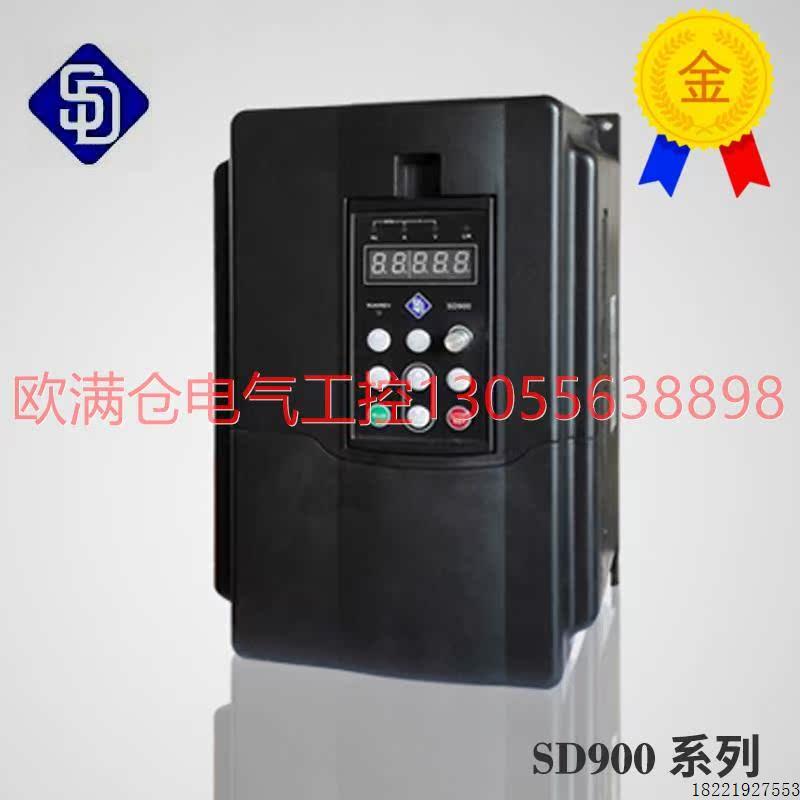议价森岛变频器SD680-4t0022g SD900-4T0022G 2.2KW/380v