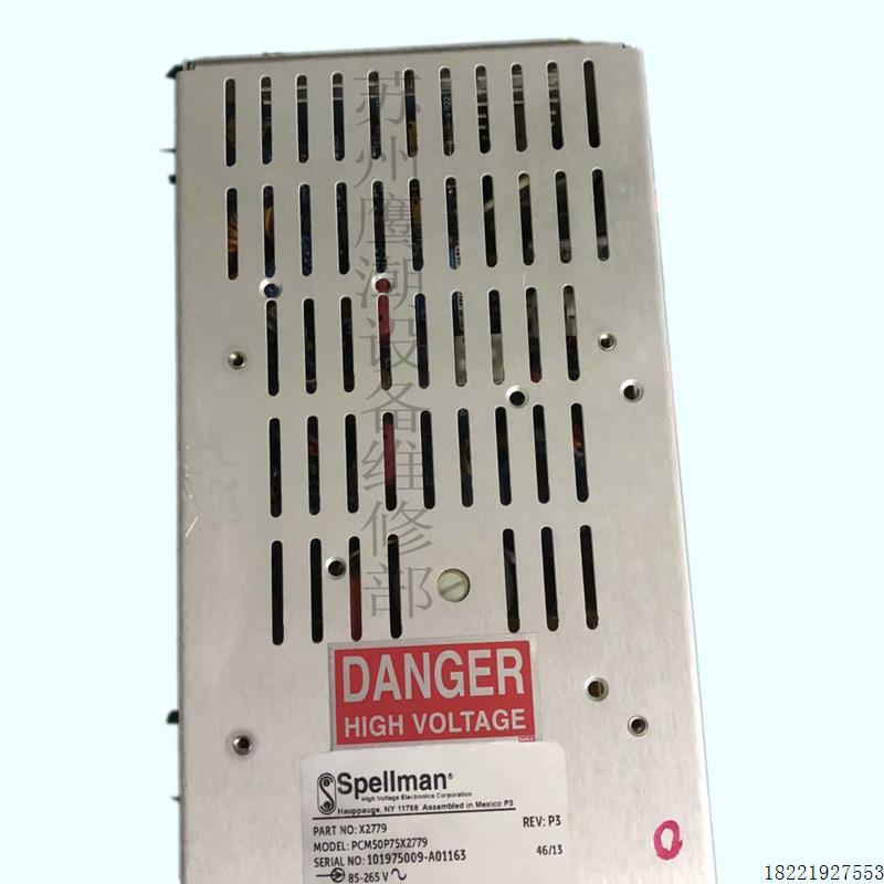 议价电源PCM50P75x2779高压发生器