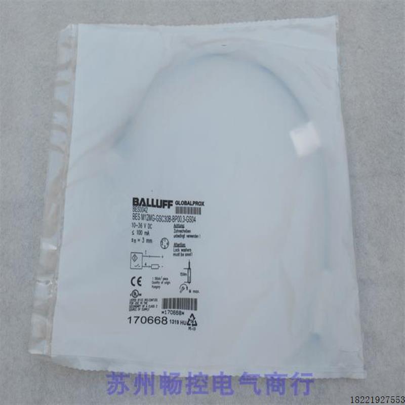 议价全新BALLUFF传感器BES M12MG-GSC30B-BP00,3-GS04 现货BES004