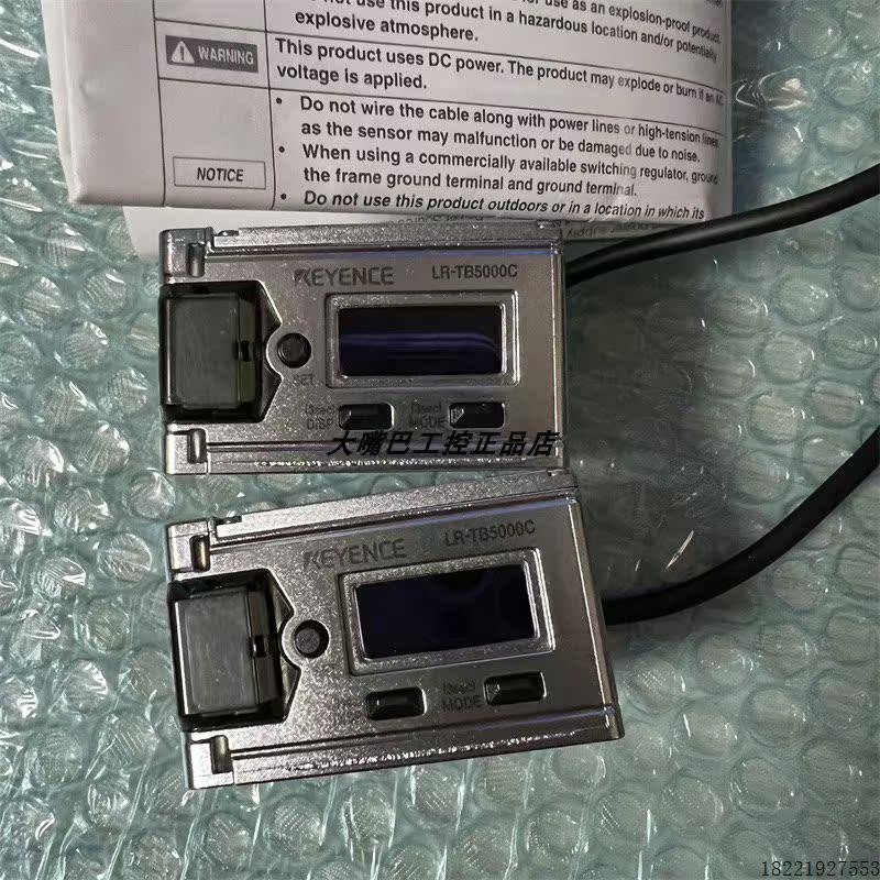 议价基恩士原装正品 LR-TB5000C 连接器电缆型激光分类传感器拍前