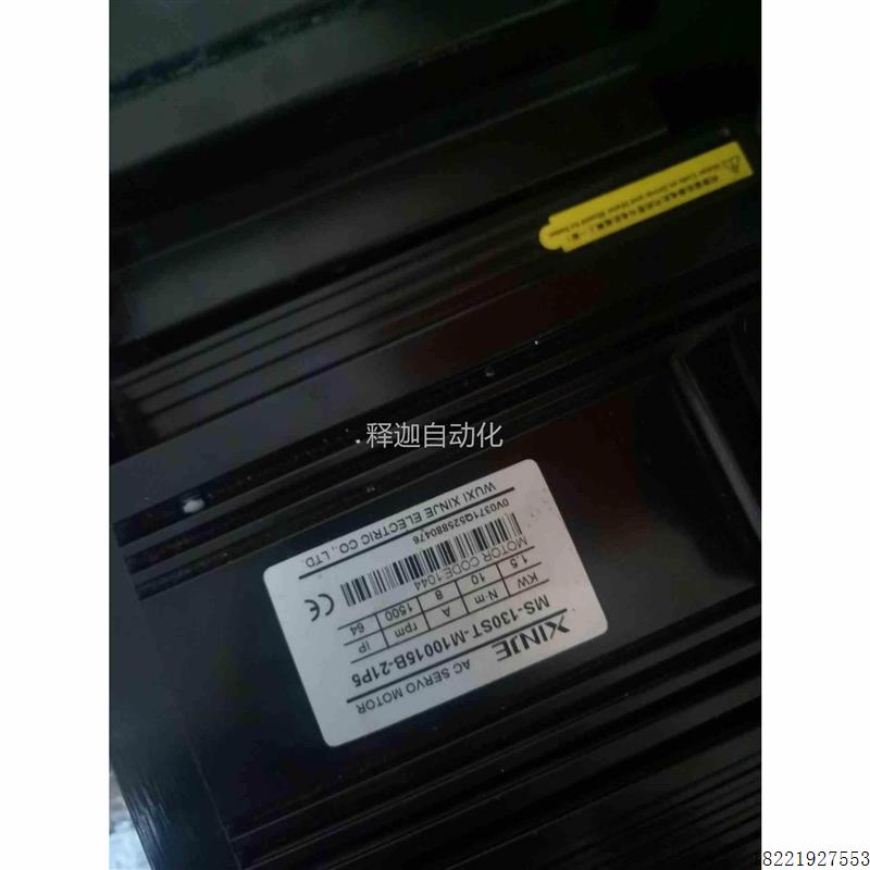议价信捷伺服电机MS-130ST-M10015B-21P5,不是实价议价