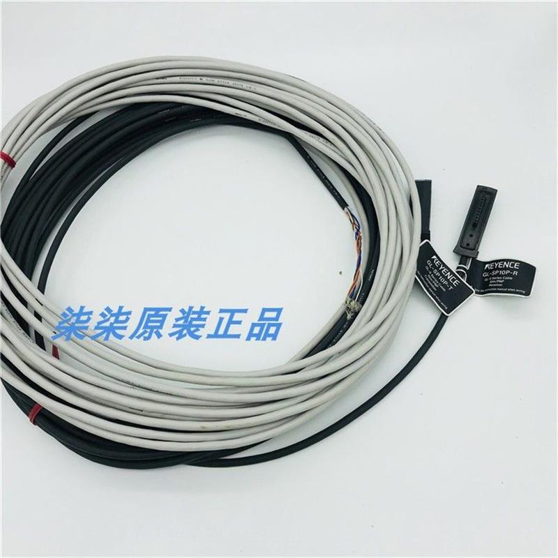 议价现货GL-SP5P基恩士GL-SP2N  GL-SP2P 线缆 GL-SP10N  GL-SP5N
