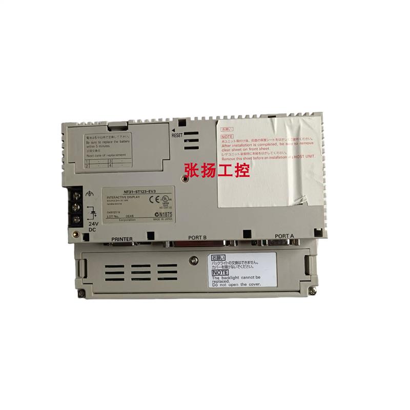 议价正品触摸屏NT31-ST123/ST121/ST122B/ST121B-V2/V1或-EV3/EV2