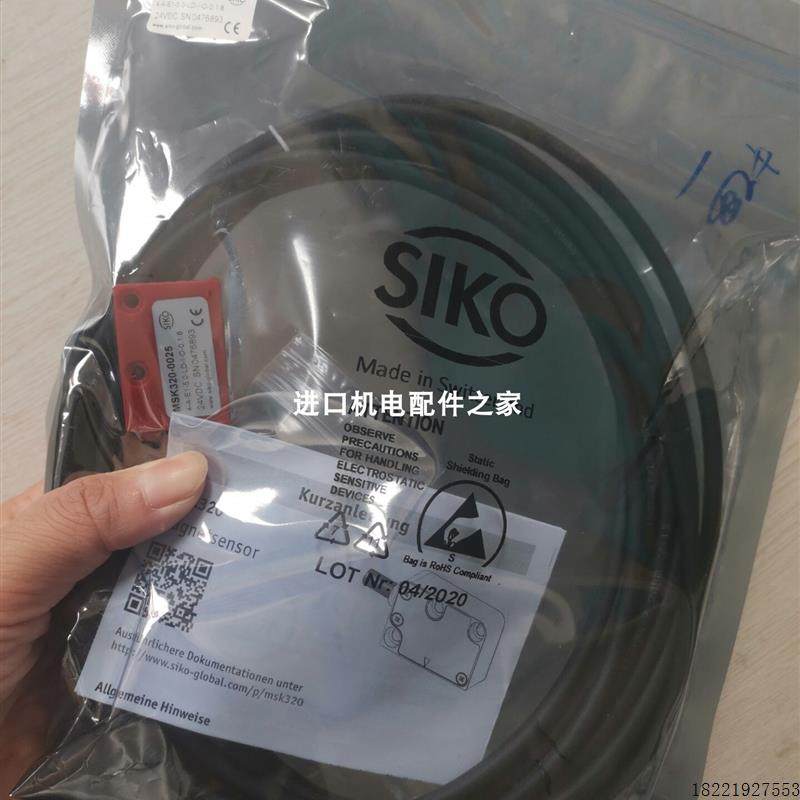 议价 LE200-0066 编码器LORENZ LCV-U10 ART.108035附件电缆