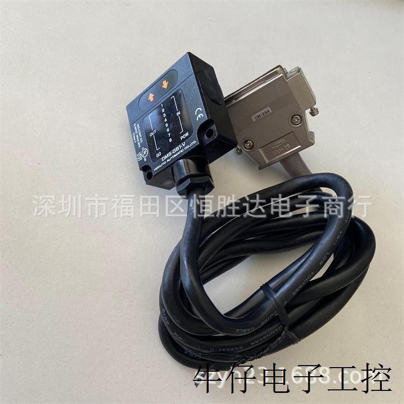 议价传感器DMS-GB1-V DMS-GB1-Z35 FB-10CDMS-HA1-PDMS-HB2-V  DM