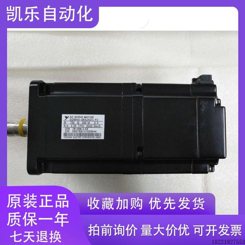 议价安川伺服SGMAS-08A2A2C-Y2/08A2A21-Y2/04A2A2C-Y2/02A2A2C-Y