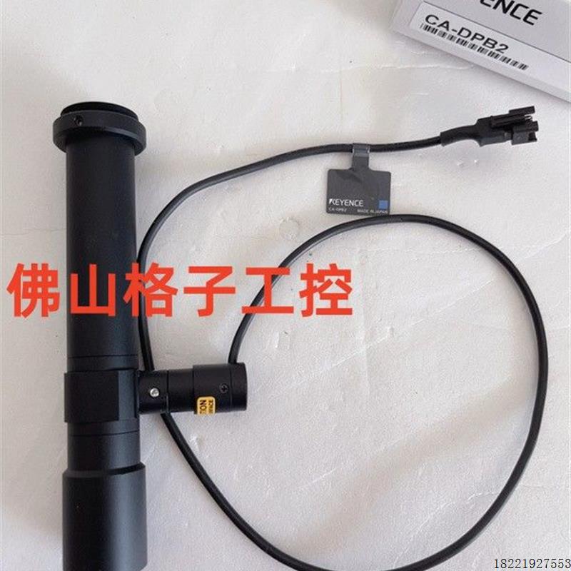 议价CA-DPW2 CA-DPB2 CA-DQB15 CA-DQW7M 全新原装光源现货