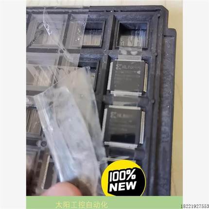 议价XLINX XC95144XLTQG100AWN 议价