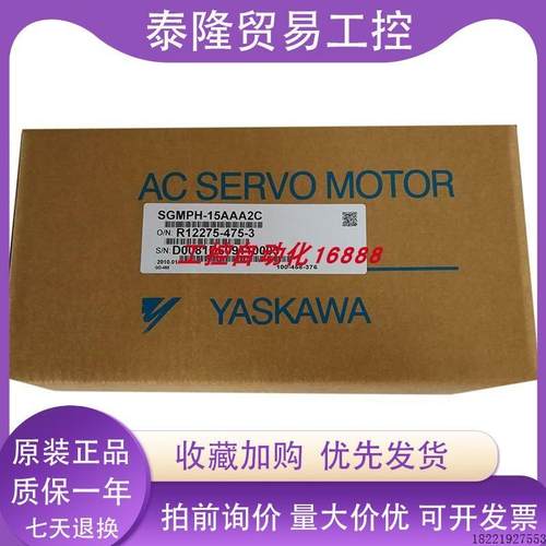 议价电机SGMPH-08AAE4SD/15AAA21/15AAA2C/15ABA21/15ABA2C