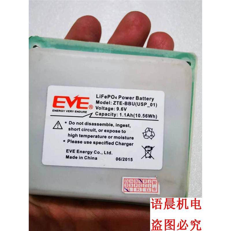 议价中兴 KU5200 服务器存储BBU电池模块 ZTE-BBU