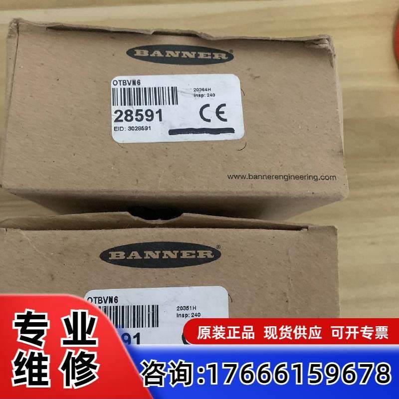 议价全新邦纳BANNER触摸启动开关OTBVN6适用