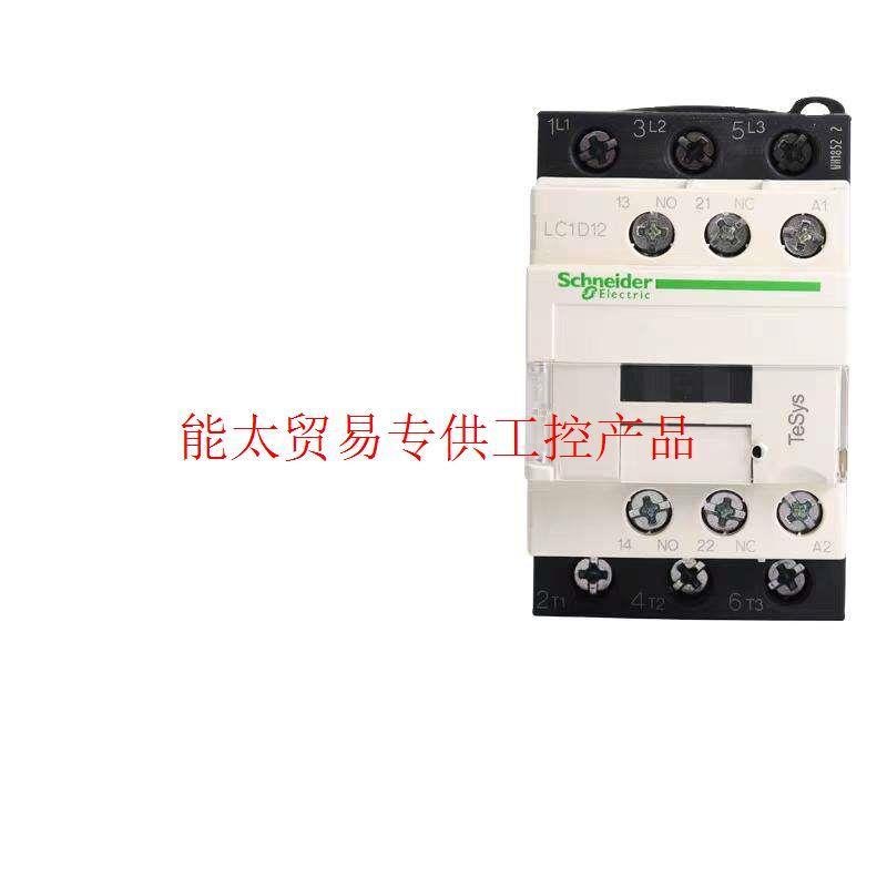 议价施耐德接触器LC1D32M7C32A18A需议价