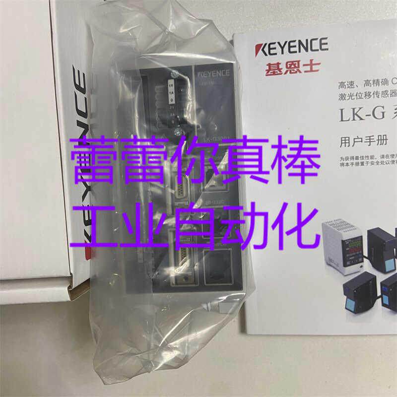 议价LK-G3001 激光测量仪 LK-G3000 正品 LK-G3001PV LK-G3