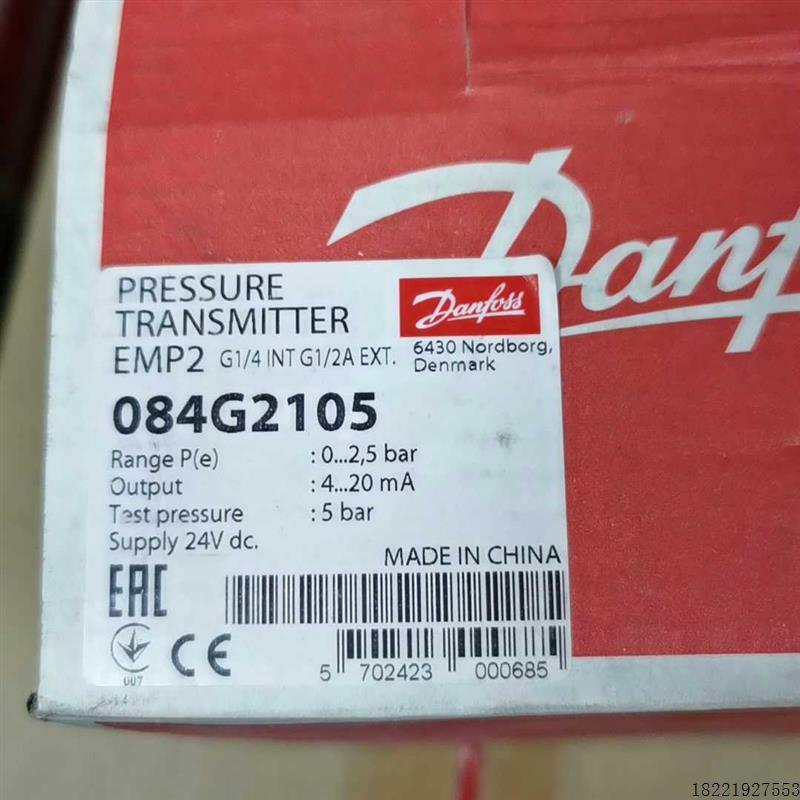 议价(勒流电子)EMP2-084G2105  一只  包装盒旧  议价