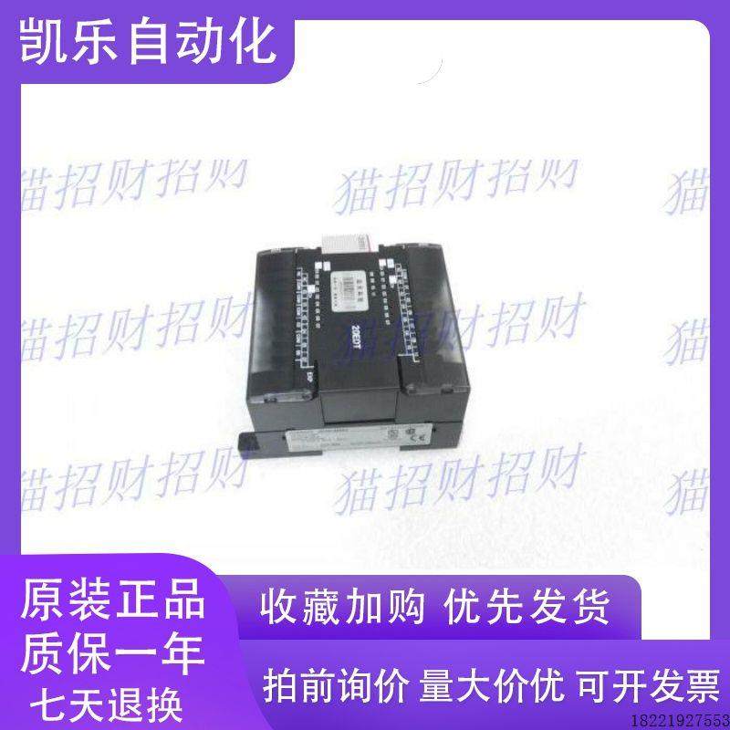 议价CP1W-8ER ET 40EDR EDT1 AD041 DA021 TS001 002 101 102