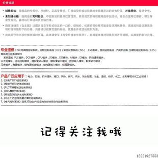 CotoLogix 30V 1756OB8 议价1756 8通道数字输出模块 OB8