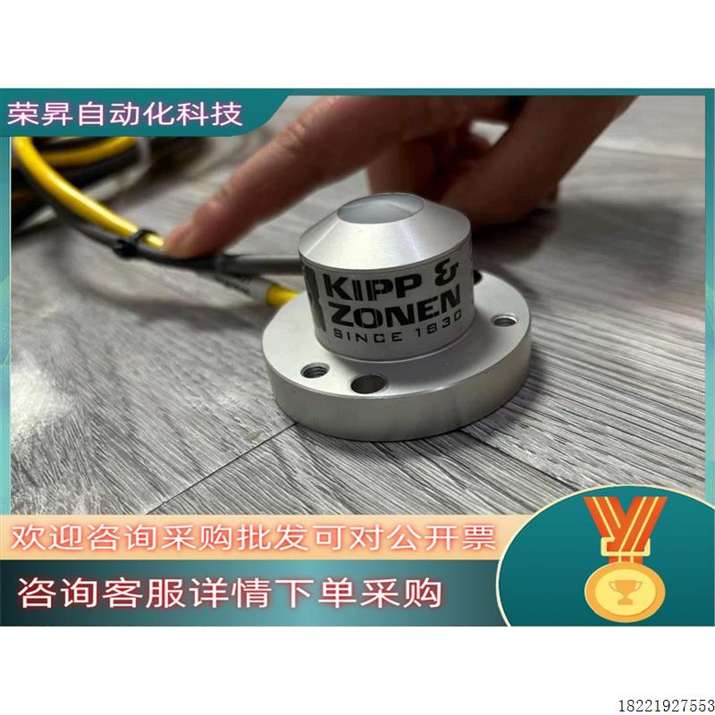 议价现货荷兰Kipp & Zonen太阳辐射传感器,型号SP-Lit