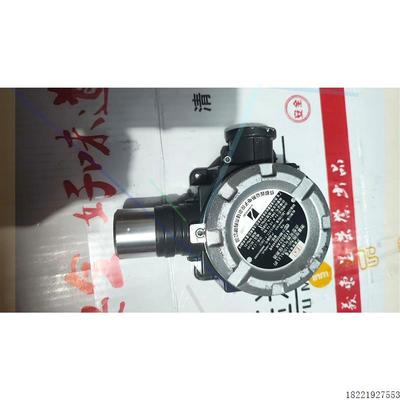 议价燃气感应探头.AT0502AH 测量范围为0-100%LEL