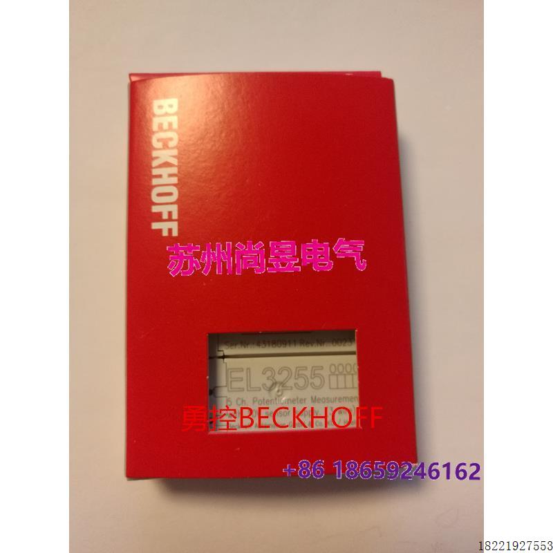 议价倍福BECKHOFF EL3255 EL3214-0090 进口模块议价$