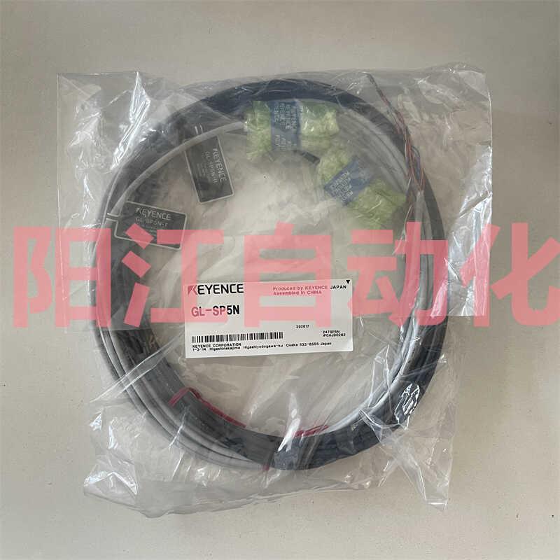 议价 GL-SP5N 全新原装GL-SF5N GL-PF5N GL-FH5N GL-GS5N传