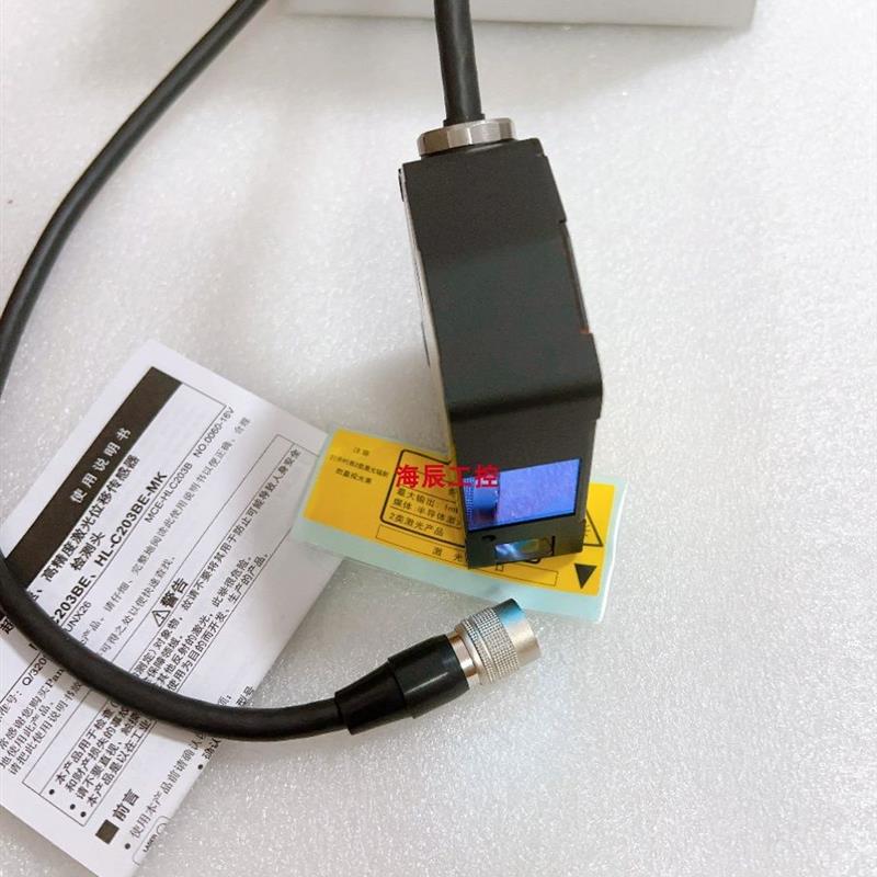 议价HL-C203BE HL-C201AE位移传感器 HL-C205CE HL-C2CE HL-C208C