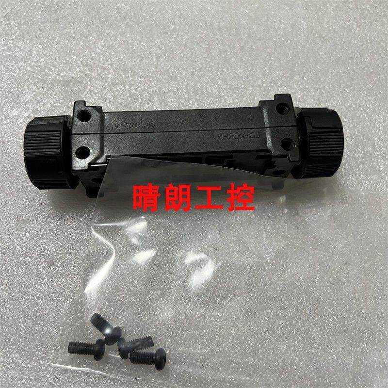 议价   FD-XC8R3   FD-XC8R1  FD-XC8R2  FD-XC20R4  FD-XC