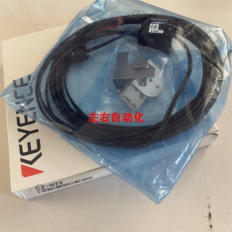 议价CZ-H72 CZ-V21A CZ-V21AP CZ-V22A CZ-V22AP CZ-H32 基恩士议