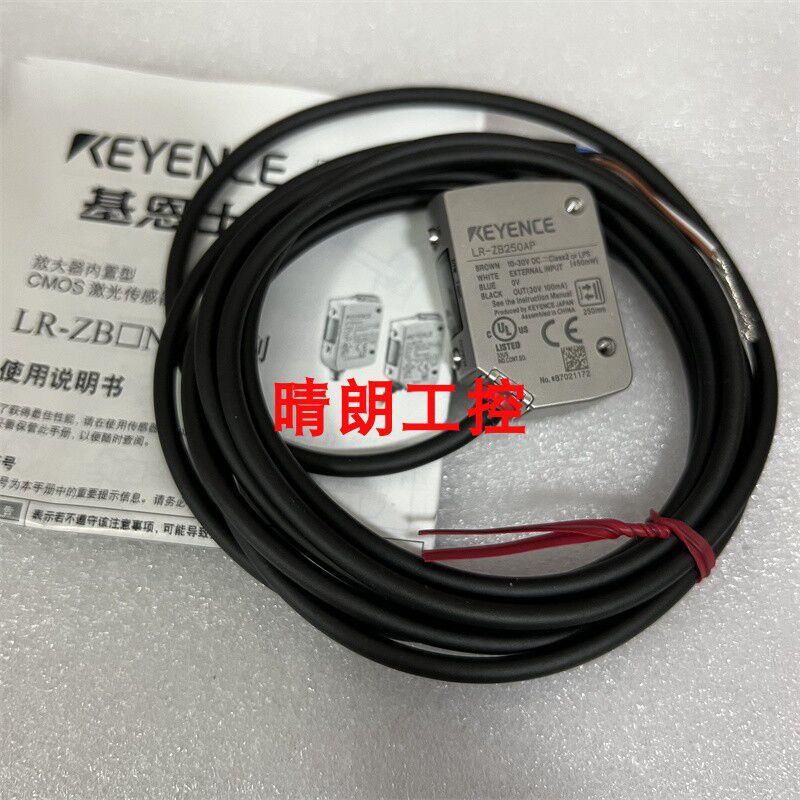 议价LR-ZB250AP LR-ZB250CN LR-ZB250C3P LR-ZB250AN激光传