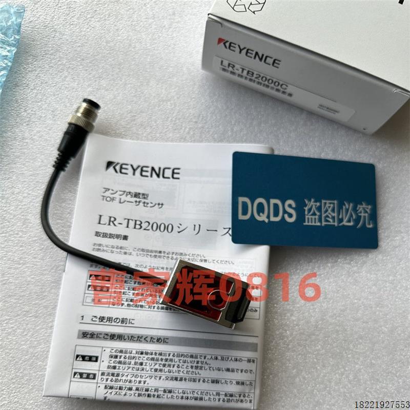 议价LR-TB2000C LR-TB2000 LR-TB2000CL LR-TB5000 LR-TB5000C基