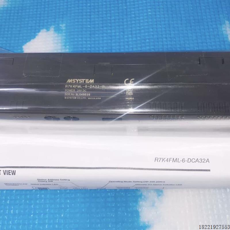 议价全新库存爱模远程模块R7K4FML-6-DCA32A数
