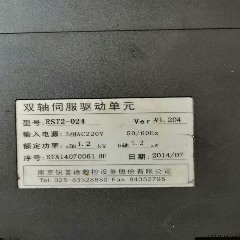 议价锐普德双轴伺服驱动单元RST2-024