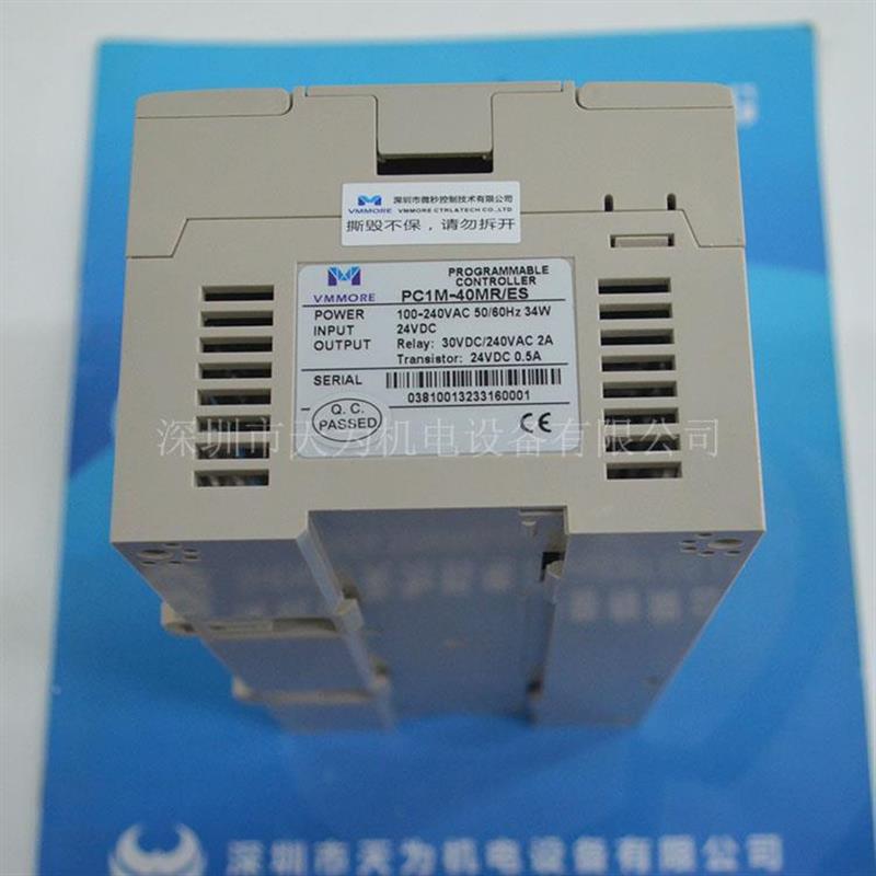 议价原泰德奥VMMORE微秒 PC1M-14MT/MR PC1M-40MR/ES