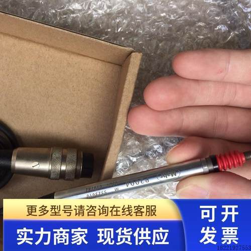 议价马尔Millimar P2004m P2004MB电感测头位移感测器53230101301