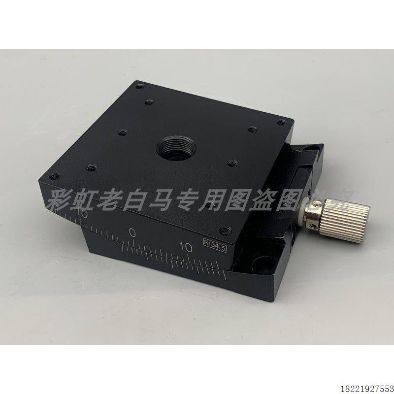 议价MMT 手动倾斜微调滑台 MMT-T1-818-E4 光学弧度台 台面90mm现