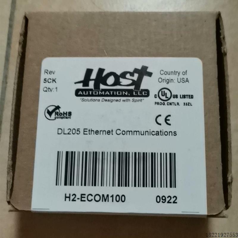 议价H2-ECOM100   光洋全新进口全新通讯模块,库存10议价  核实