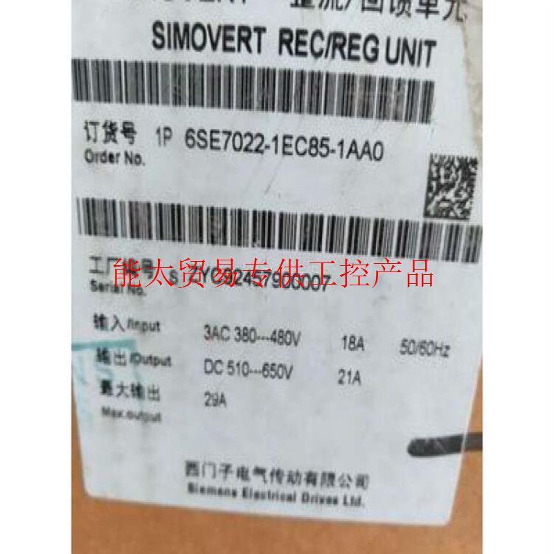 议价6SE70整流回馈单元6SE7022/24/28-1EC85-6EC85-1AA0全
