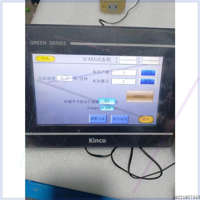 议价Kinco步科触摸屏GL070E,九成新,实物图