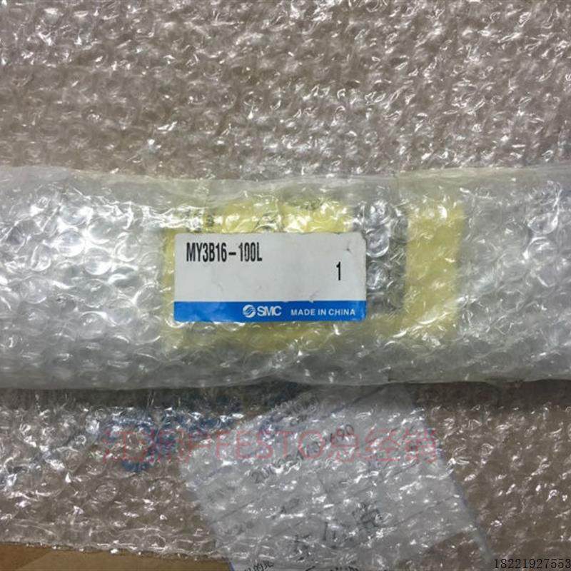 议价全新原装无杆气缸MY3A63-125 MY3A63-120SL MY3A63-100SL