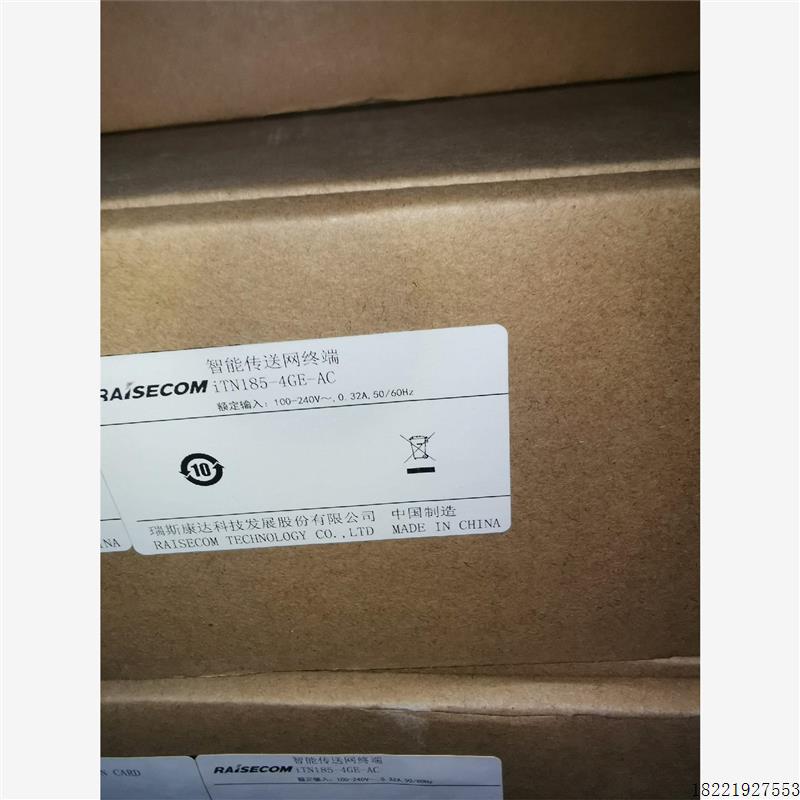 议价瑞斯康达ITN185-4GE-AC智能传输设备议价
