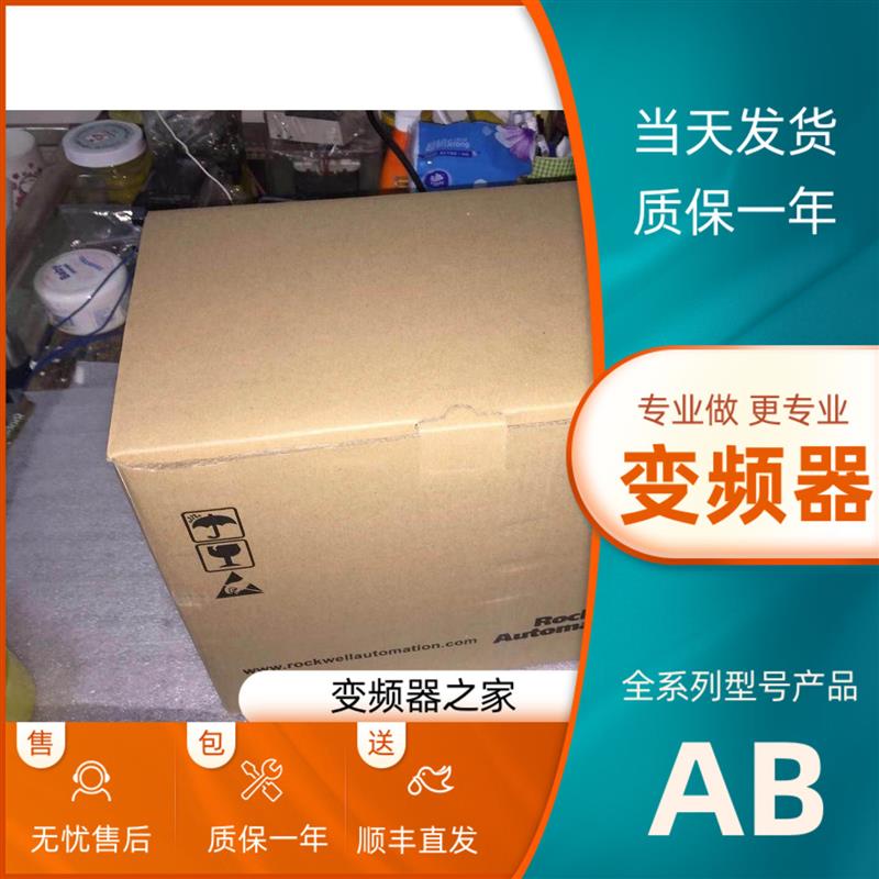 议价主营伺服驱动器 1394C-SJT05-D 看描述议价