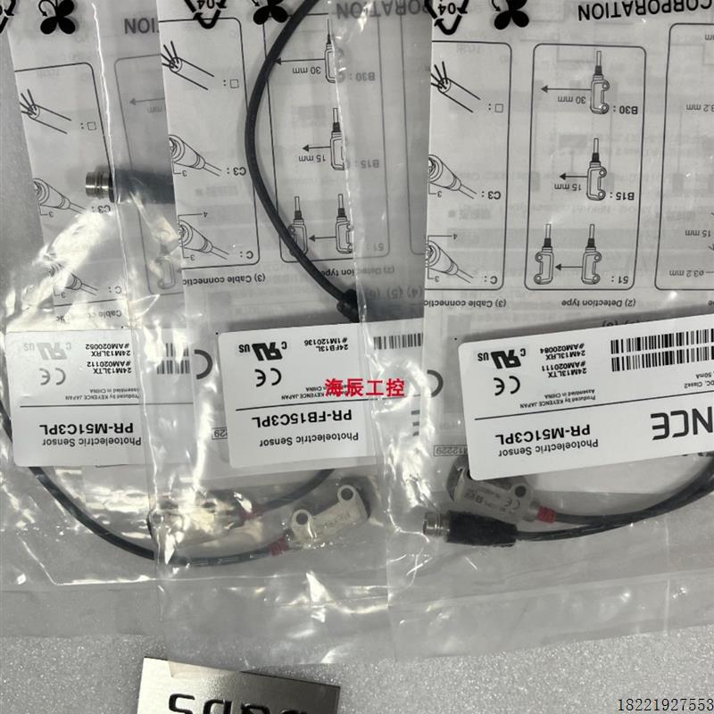 议价 PR-MB15CP.PR-MB15C3PL/PNP 超小型 放大器 内