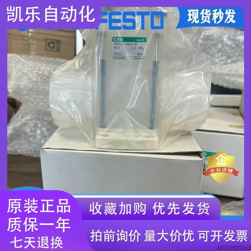 议价CKD手动阀MMD303RN/403RN/503RN/503R/403R-10/15/20/25BUP-H