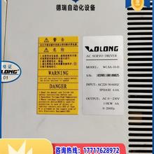 议价伺服驱动器 WLSA10B  图片实拍 WLSA10议价