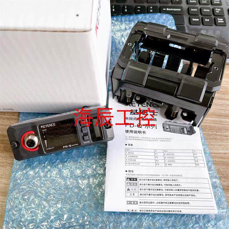 议价FD-Q50C+OP-87274 +OP-75722  连接线+KEYENCE+ 流量计传感器