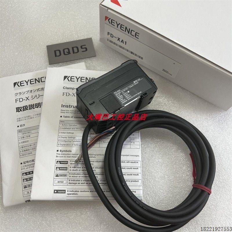 议价KEYENCE基恩士 FD-XA1 FD-XA5E  FD-XA5 FD-XA2 FD-XA2E FD-X