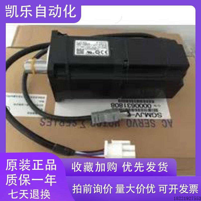 议价SGMAH-02AAA4C 安川伺服电机全新质保一年包邮欢迎