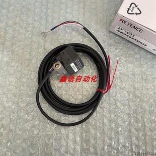 C33P 正品 C40 C33 C40P C35 C33CP 议价AP 基恩士AP