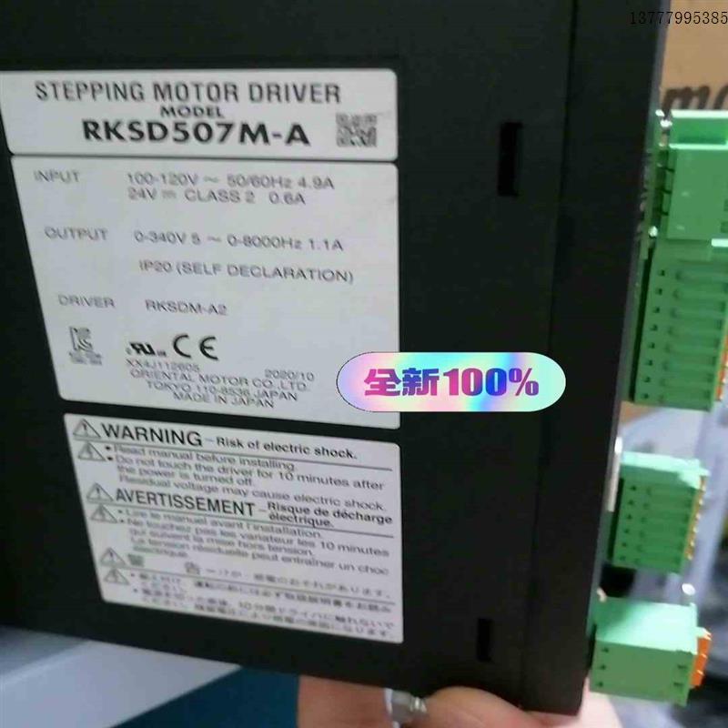 议价()RKSD507M-A 库存一个