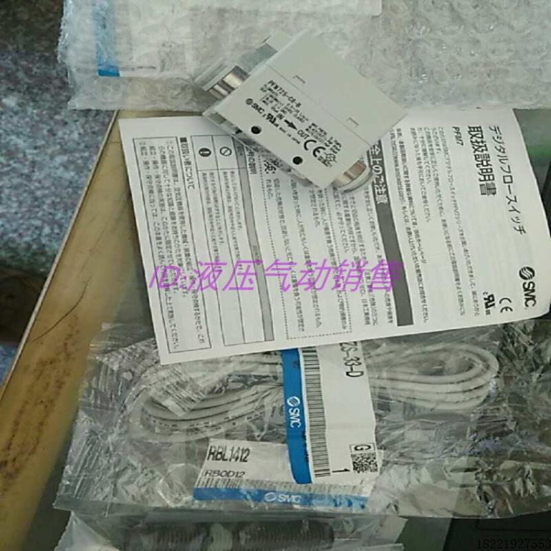 议价SMC流量开关PFM710S PFM710-01 C4 C6L-A B C D E F-M-RS现货